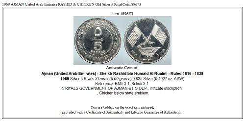 1969 AE 1969 AJMAN Birleşik Arap Emirlikleri RASHİD & CHİCKEN coin İyi Sertifikasız