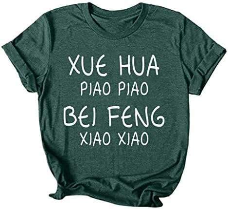 Dosoop Kadın Xue Hua Piao Piao Bei Feng Xiao Xiao Gömlek Yaz Rahat Gevşek Kısa Kollu Crewneck T Shirt Tunik Üstleri Tee
